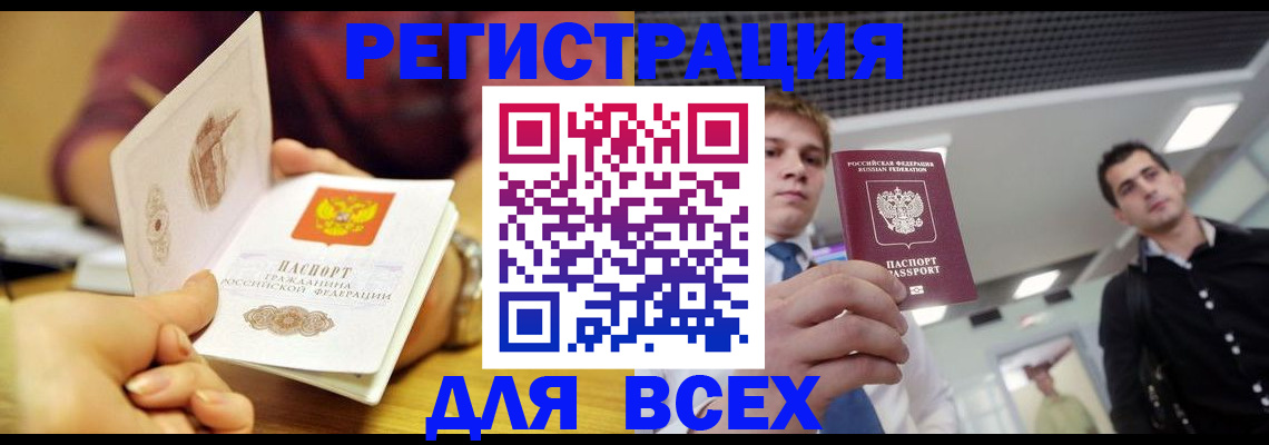 регистрация для дет. сада в Пролетарске