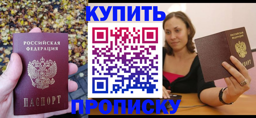 регистрация для дет. сада в Пролетарске